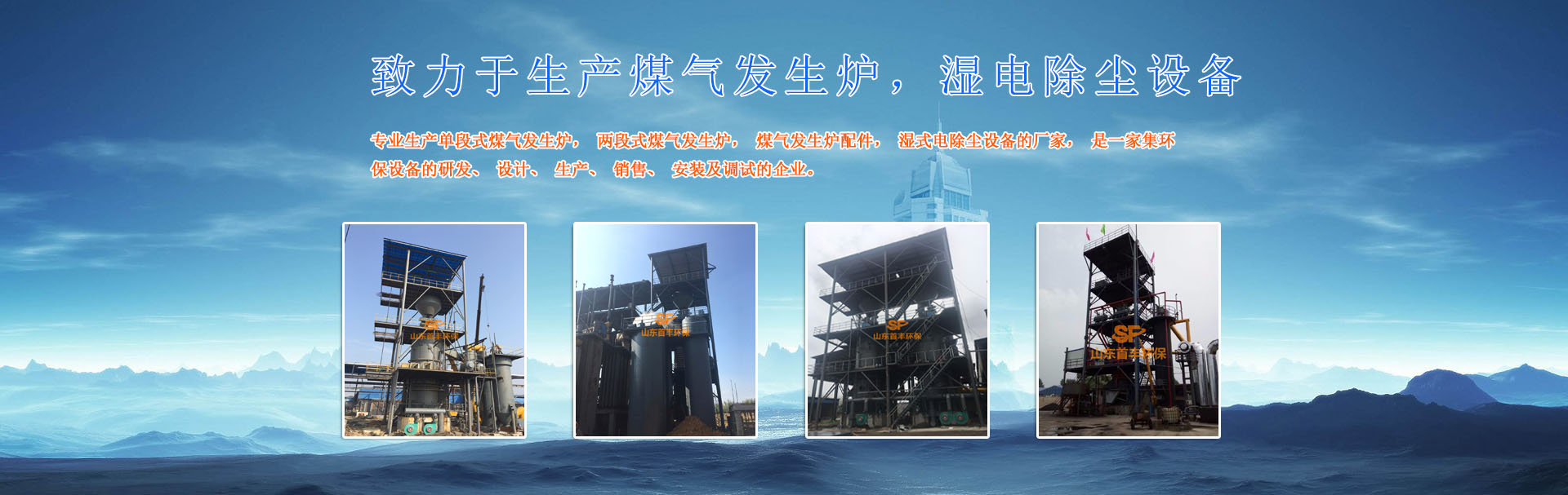 諸城市罡鋒機械有限公司